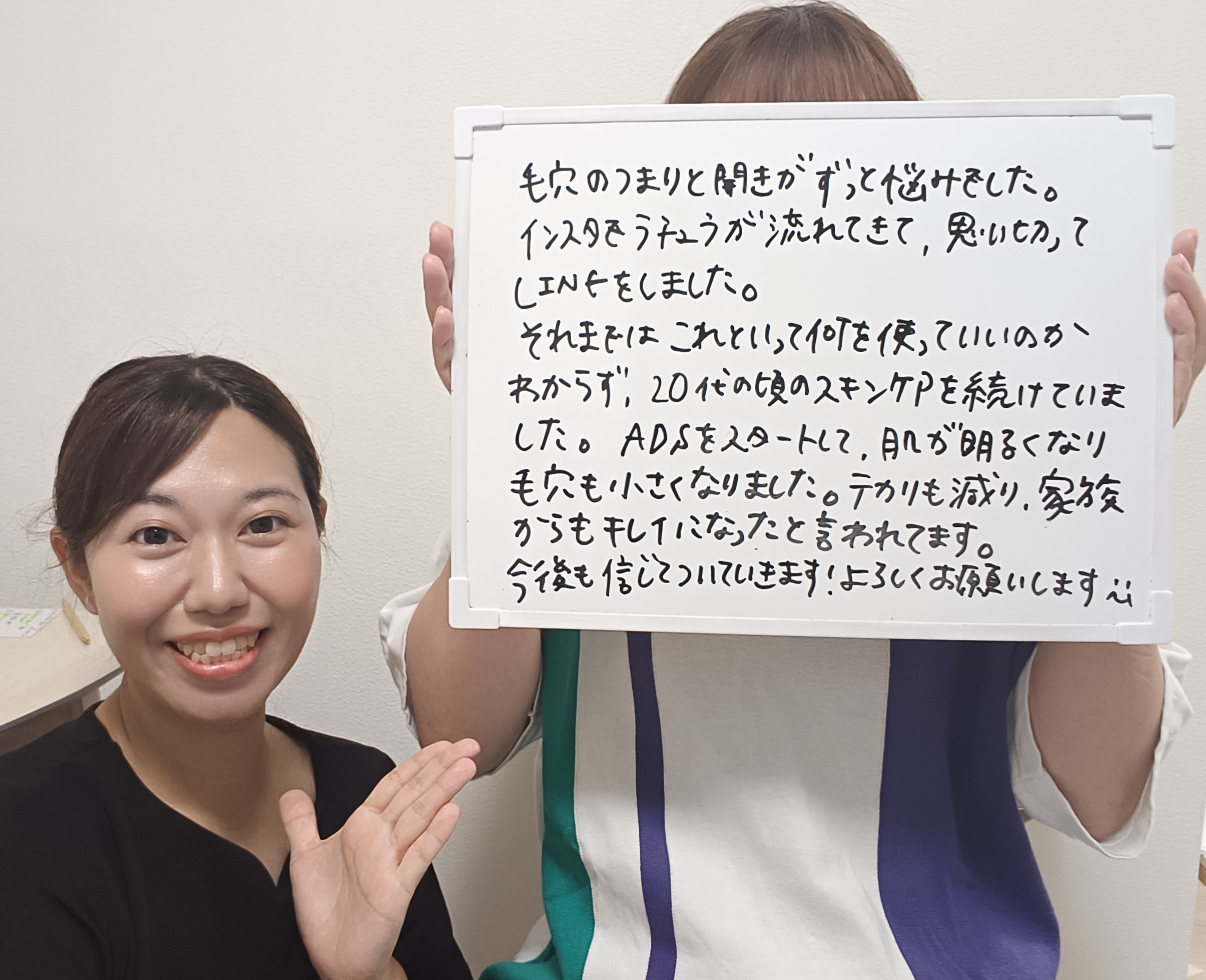 毛穴ケアの参考写真